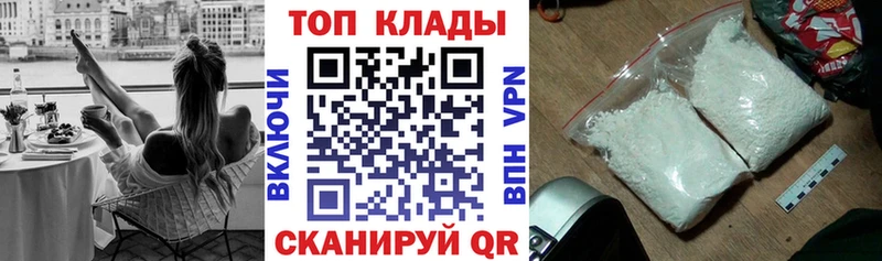 Наркошоп Сухиничи Галлюциногенные грибы  МЕФ  Героин  МАРИХУАНА  ГАШИШ 