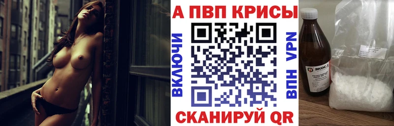 Alpha-PVP крисы CK кракен ONION Сухиничи