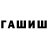 КЕТАМИН VHQ Ostryak