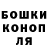 Еда ТГК конопля Warlock8