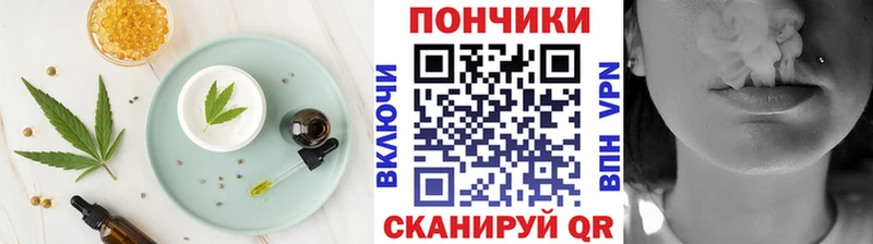 Печенье с ТГК конопля  где найти   Сухиничи 