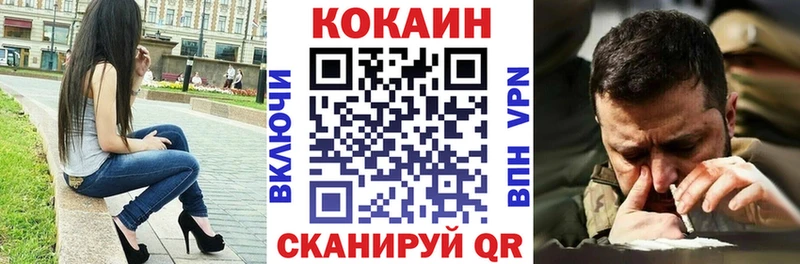 где найти   Сухиничи  КОКАИН Эквадор 