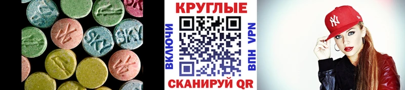 ЭКСТАЗИ mix  цены   hydra маркетплейс  Сухиничи 