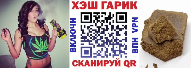 Гашиш ice o lator  MEGA маркетплейс  Сухиничи  даркнет сайт 