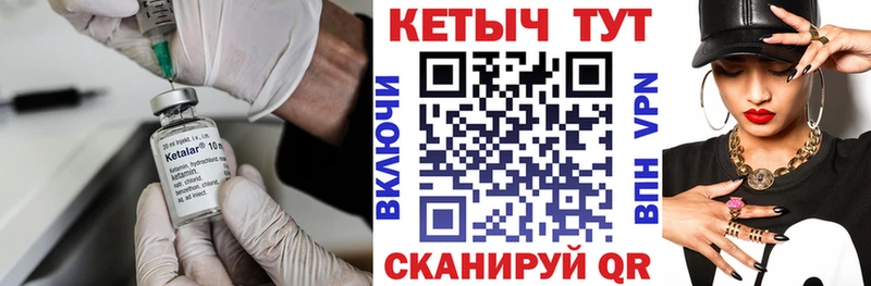 MEGA рабочий сайт  нарко площадка состав  Кетамин ketamine  дарнет шоп  Сухиничи 