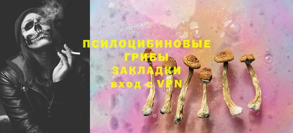 каннабис Вязьма