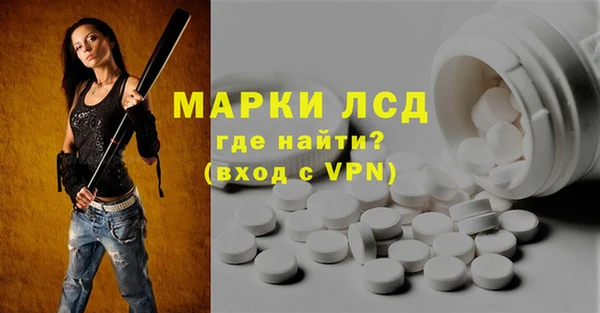 ECSTASY Арсеньев