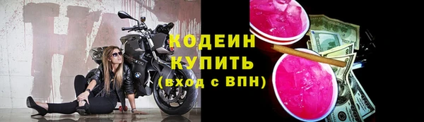 дурь Армянск