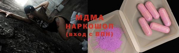 скорость mdpv Алексеевка