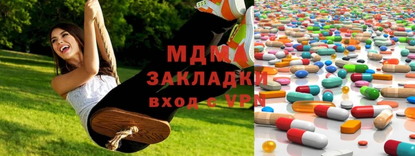 скорость mdpv Алексеевка