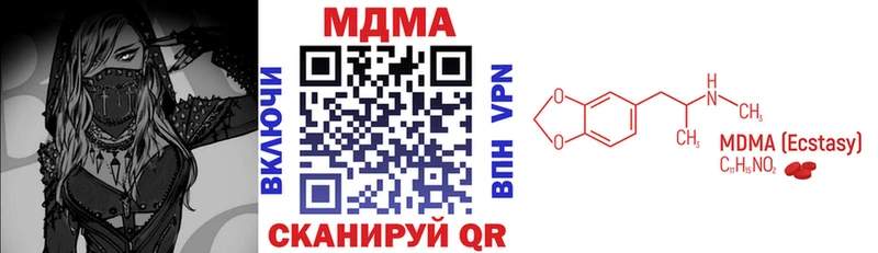 MDMA кристаллы  наркота  Сухиничи 