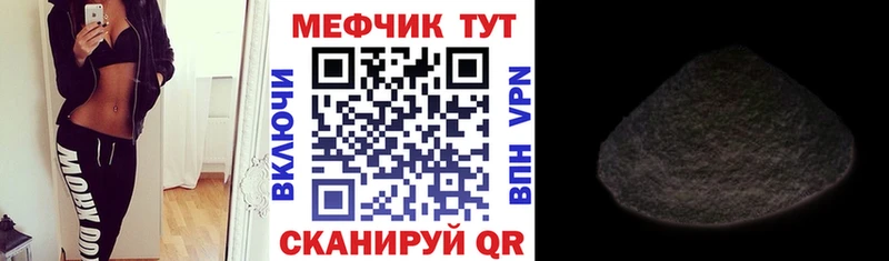 Меф кристаллы  Сухиничи 