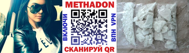 как найти закладки  Сухиничи  KRAKEN вход  Метадон кристалл 