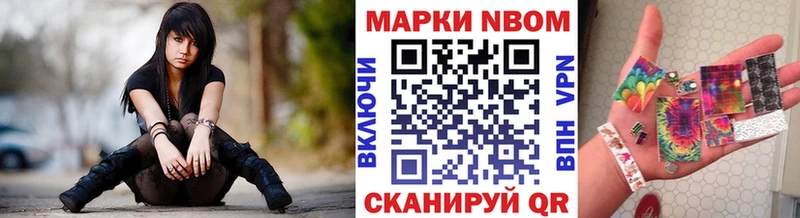 наркошоп  Сухиничи  Наркотические марки 1,8мг 